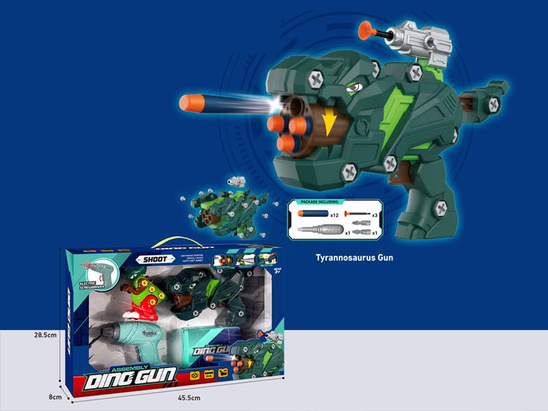Removable T-Rex Soft Bullet Gun Set