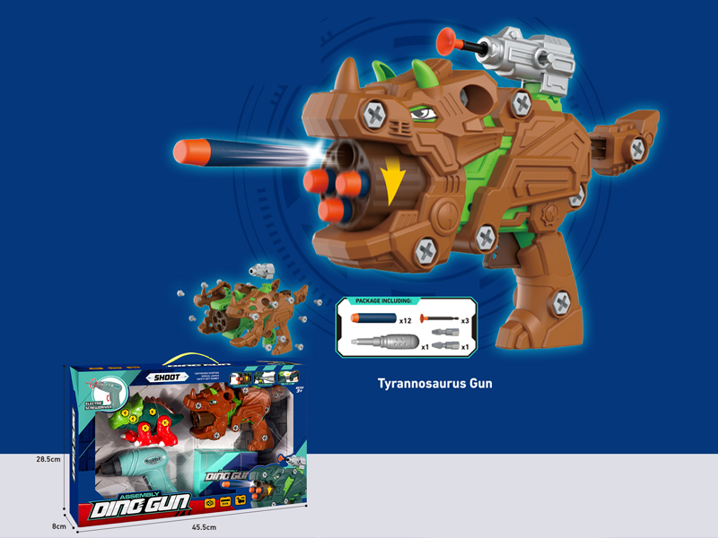 Removable Horned Dinosaur Soft Bullet Gun Set