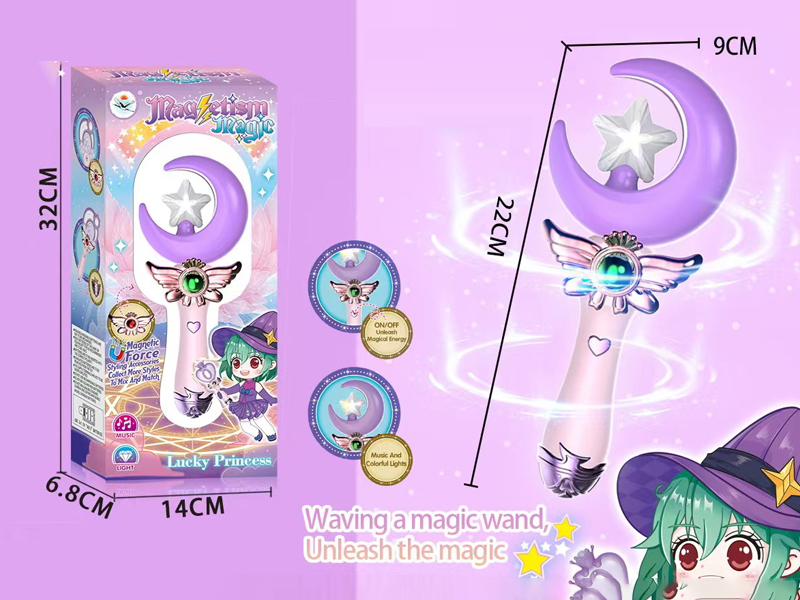 Magnet Short Magic Stick