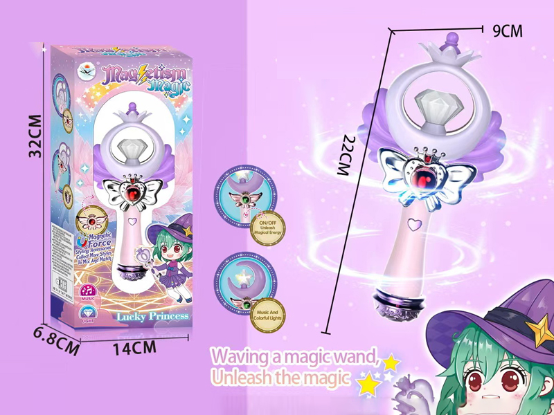 Magnet Short Magic Stick