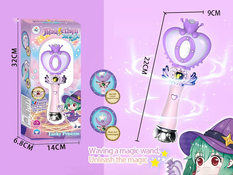 Magnet Short Magic Stick