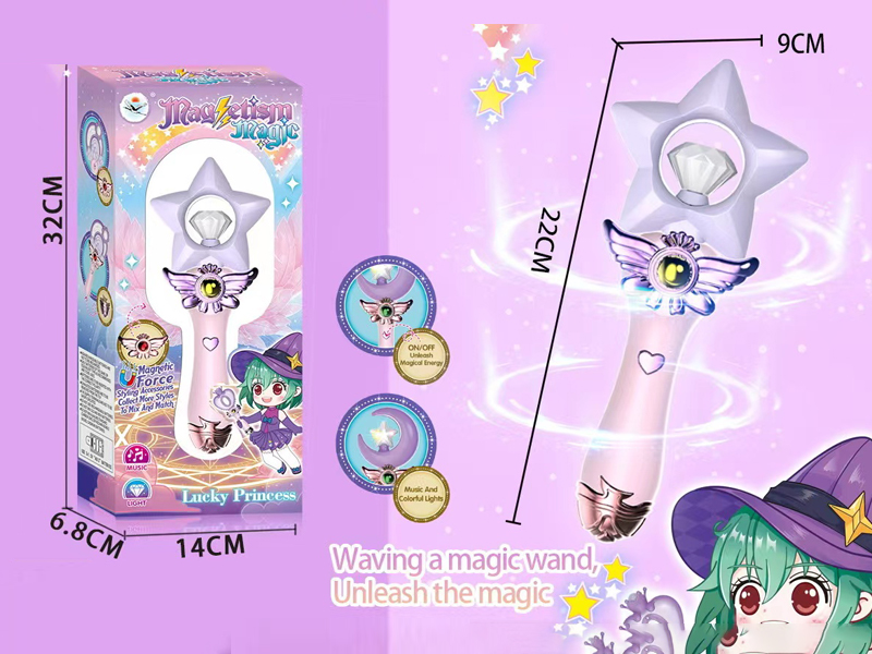 Magnet Short Magic Stick