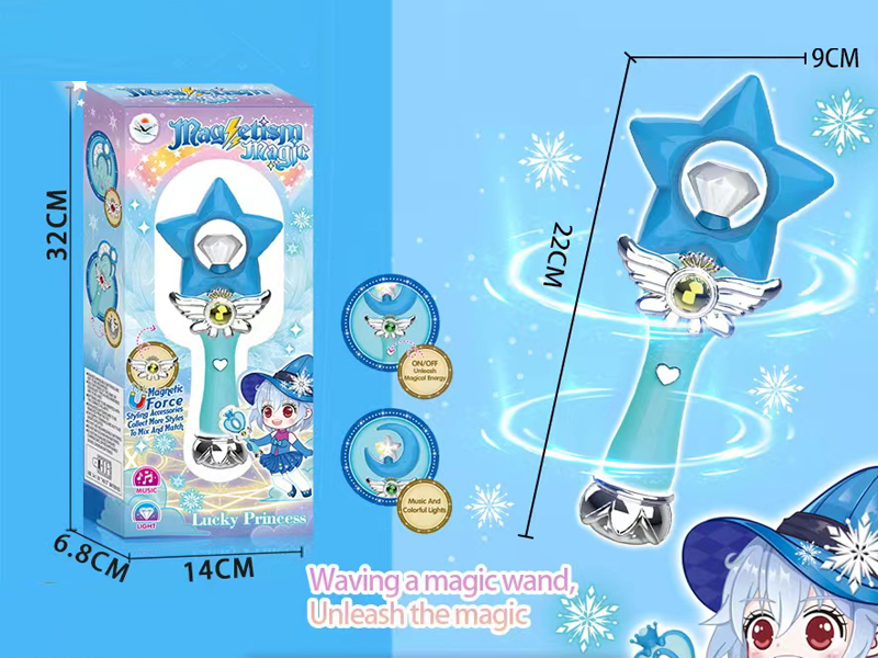 Magnet Short Magic Stick