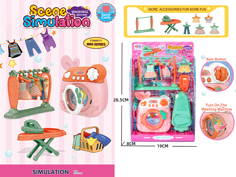 Scene Simulation Washing Machine (Manual Function)