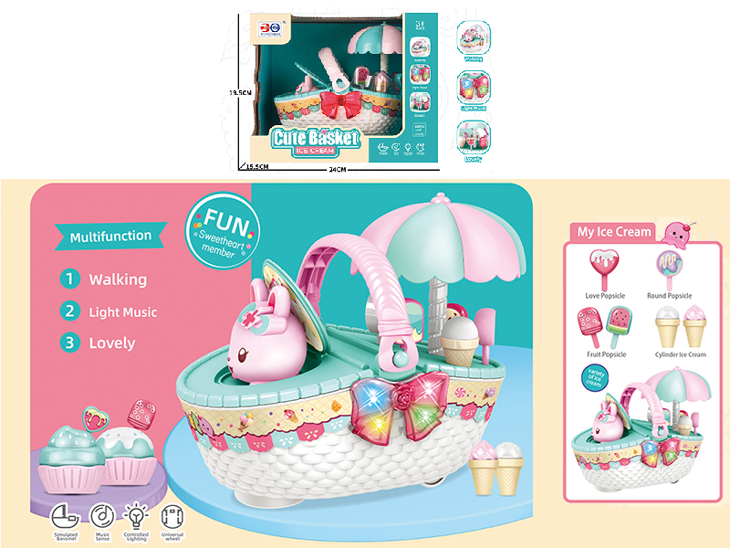 Ice Cream Cute Basket(B/O,Light &Music)