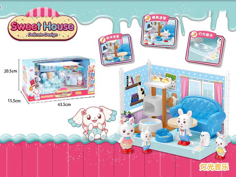 Pet Room(Light & Music)