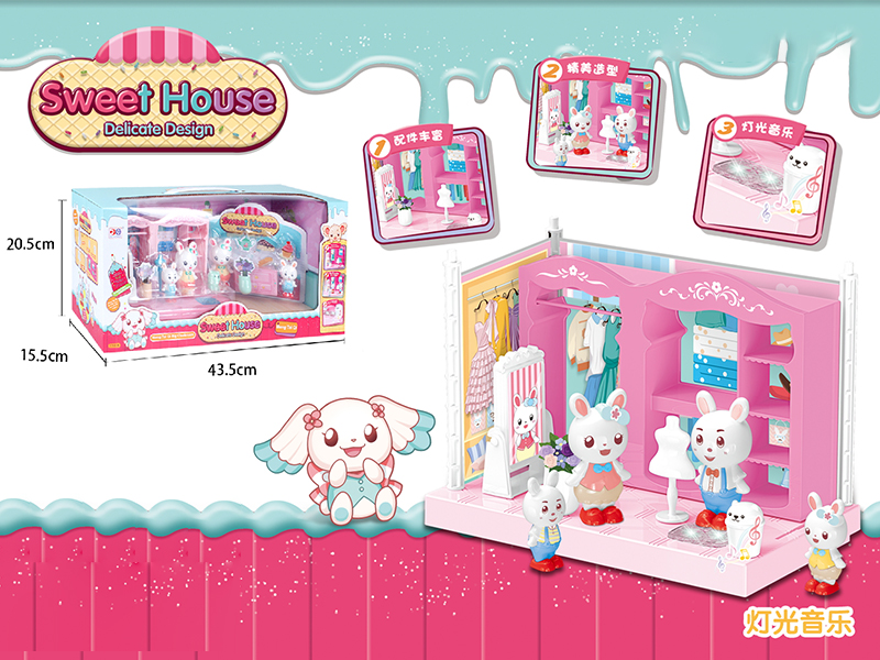 Cloakroom(Light & Music)