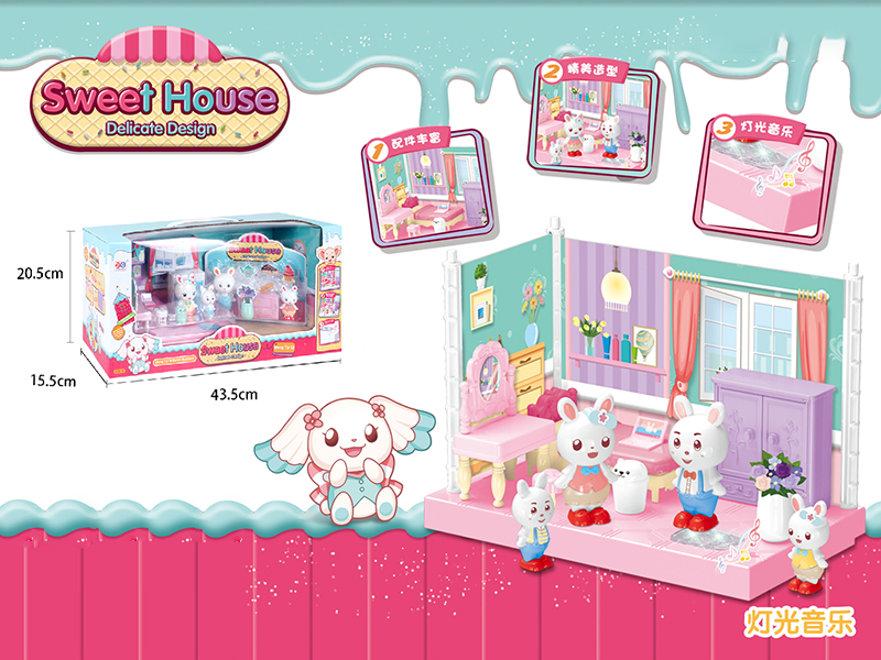 Sweet Bedroom(Light & Music)