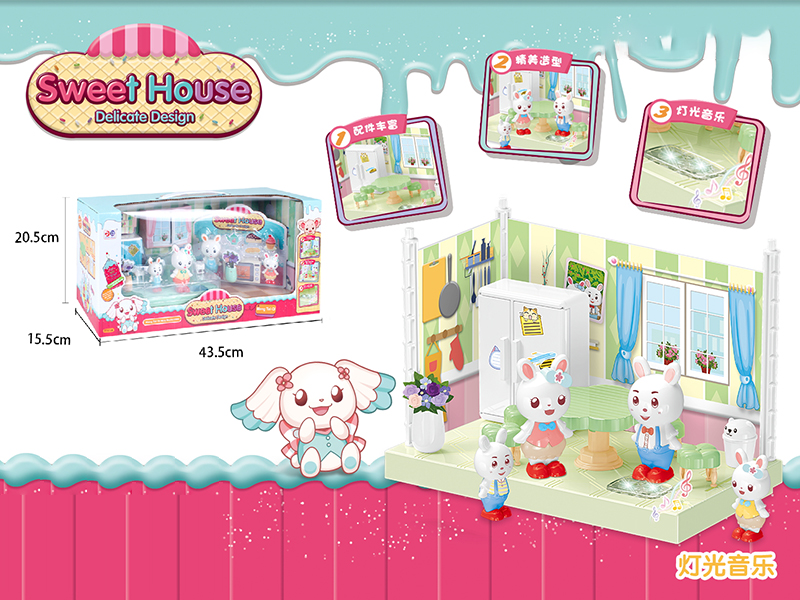 Dining Room(Light & Music)