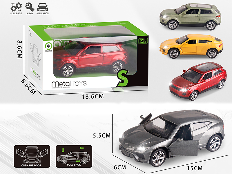 1:32 Alloy Pull Back Car(Land Rover + Lamborghini)