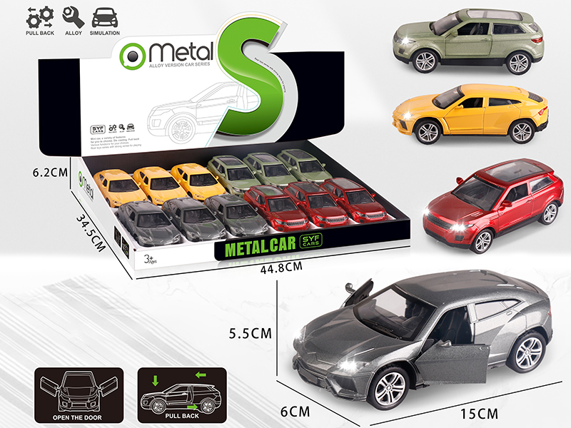 1:32 Alloy Pull Back Car(Land Rover + Lamborghini)12pcs