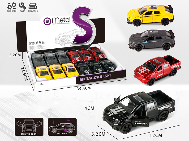 Alloy Pull Back Car(Lamborghini + Ford) 12pcs
