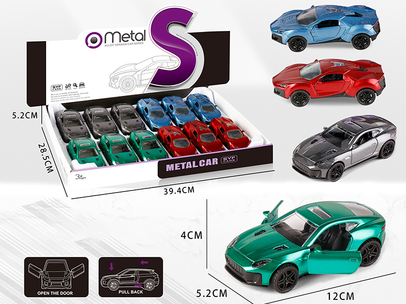 Alloy Pull Back Car(Lyken + Jaguar)