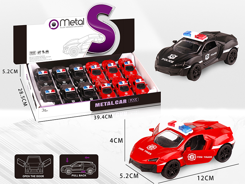 Alloy  Lyken Police Car 12PCS