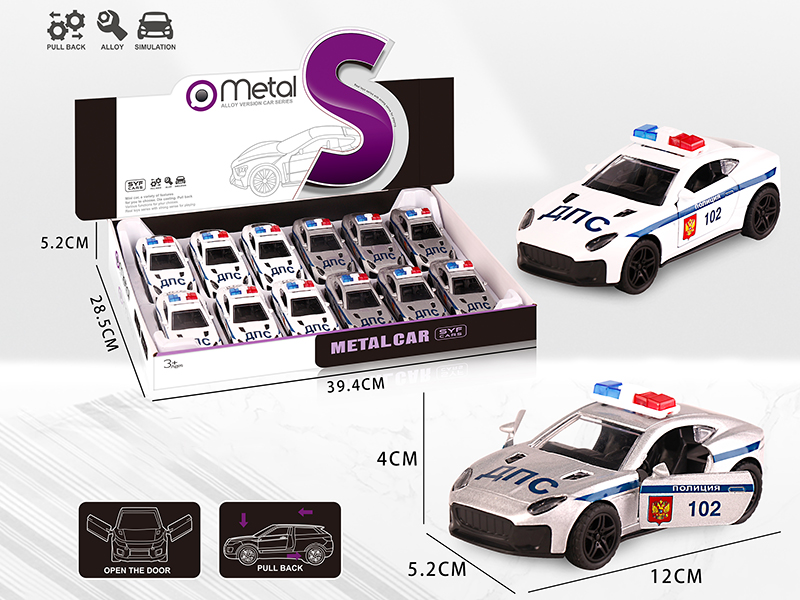 Alloy Jaguar Police Car 12PCS