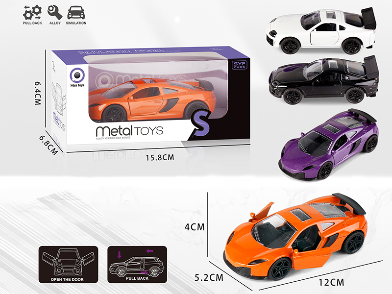 Alloy Pull Back Car(Toyota + McLaren)