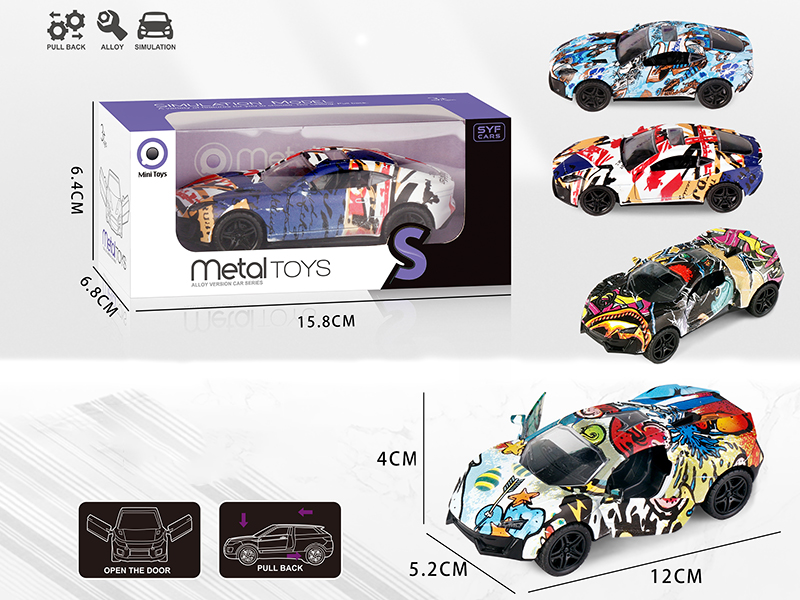 Graffiti Alloy Pull Back Car(Lyken + Jaguar)