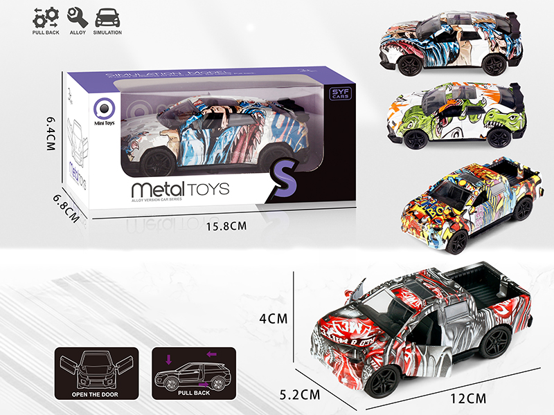 Graffiti Alloy Pull Back Car(Lamborghini + Ford)