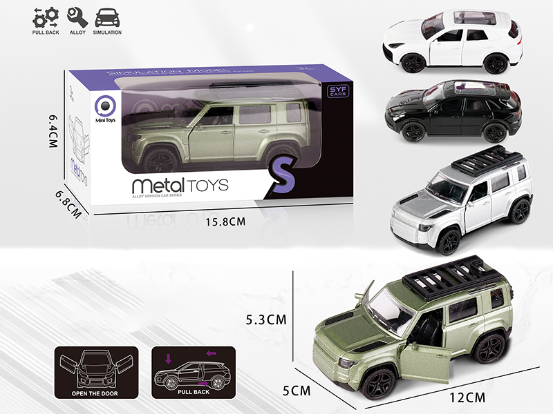 Alloy Pull Back Car(Land Rover + Cayenne)