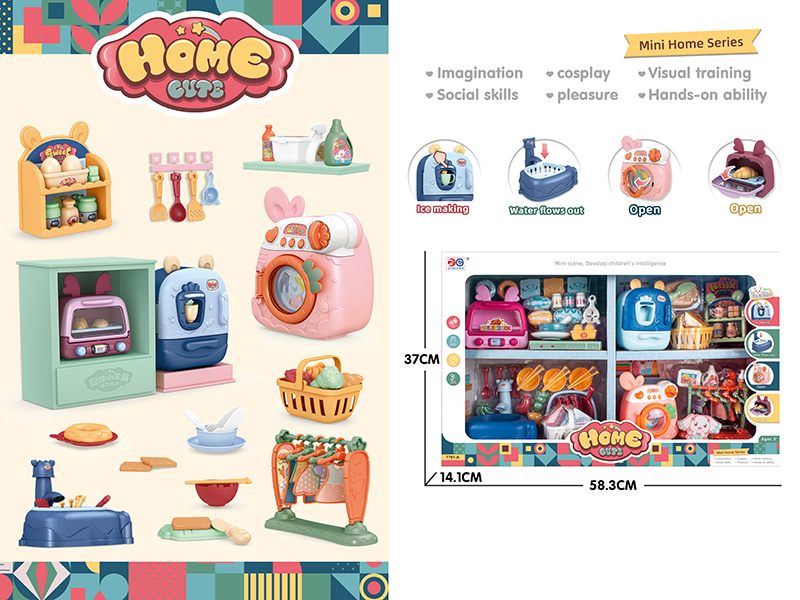 Small Household Appliance Set