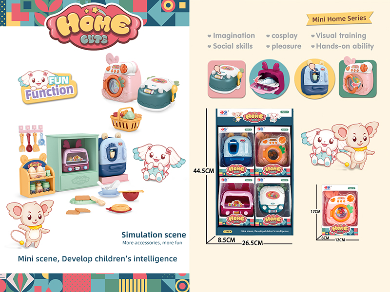 Small Household Appliance Set