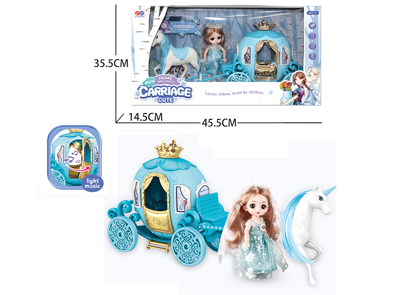 Small Carriage(Light & Music)