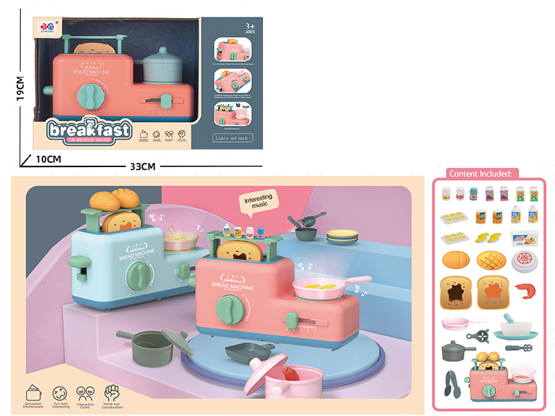 Breakfast Machine(Light & Music)