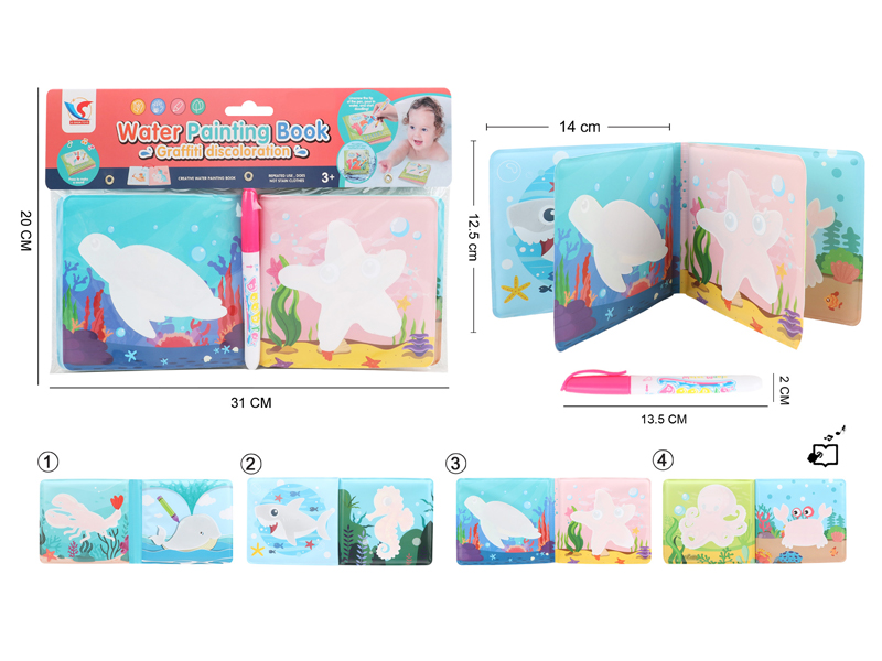 Study Book Of Graffiti Discolored Water Painting (Including Bb)