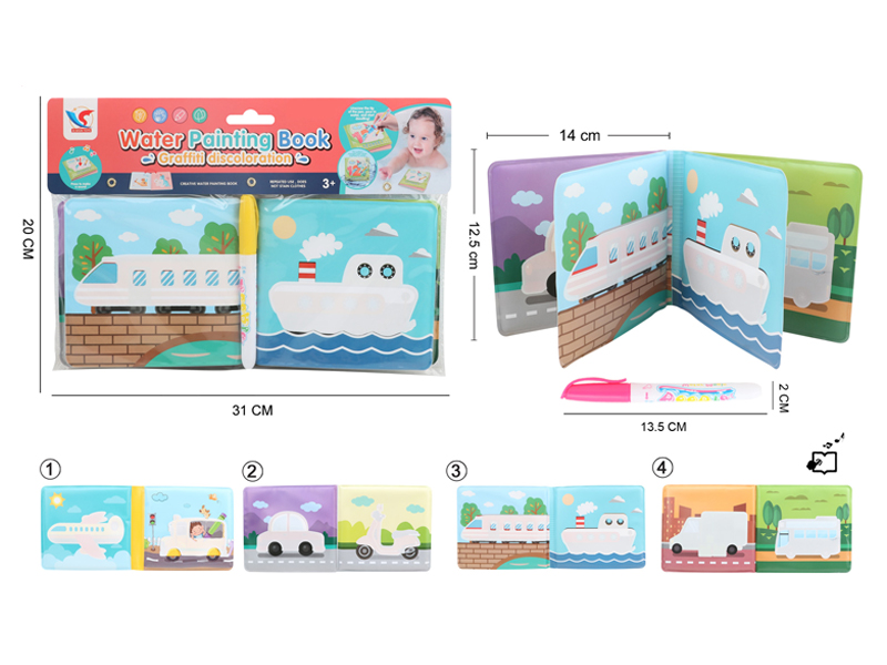 Study Book Of Graffiti Discolored Water Painting (Including Bb)