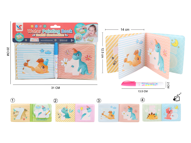 Study Book Of Graffiti Discolored Water Painting (Including Bb)