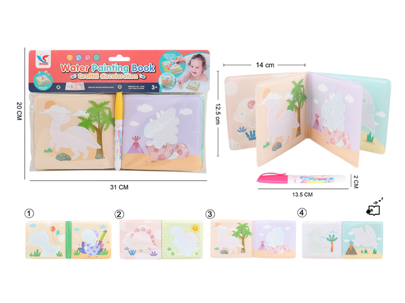 Study Book Of Graffiti Discolored Water Painting (Including Bb)