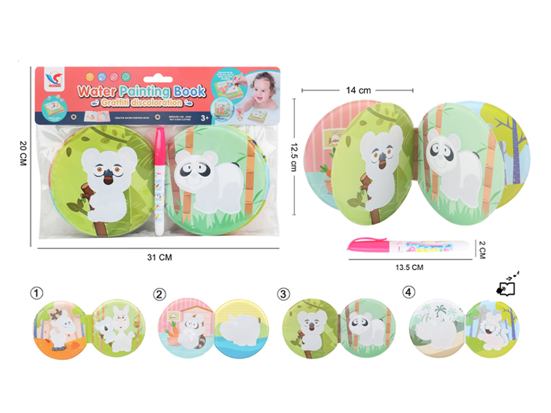 Study Book Of Graffiti Discolored Water Painting (Including Bb)