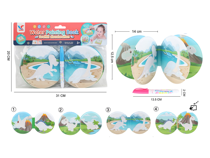 Study Book Of Graffiti Discolored Water Painting (Including Bb)