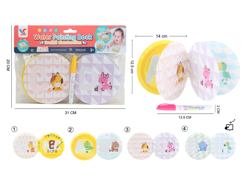 Study Book Of Graffiti Discolored Water Painting (Including Bb)