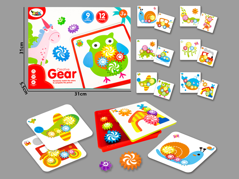 Gear Jigsaw