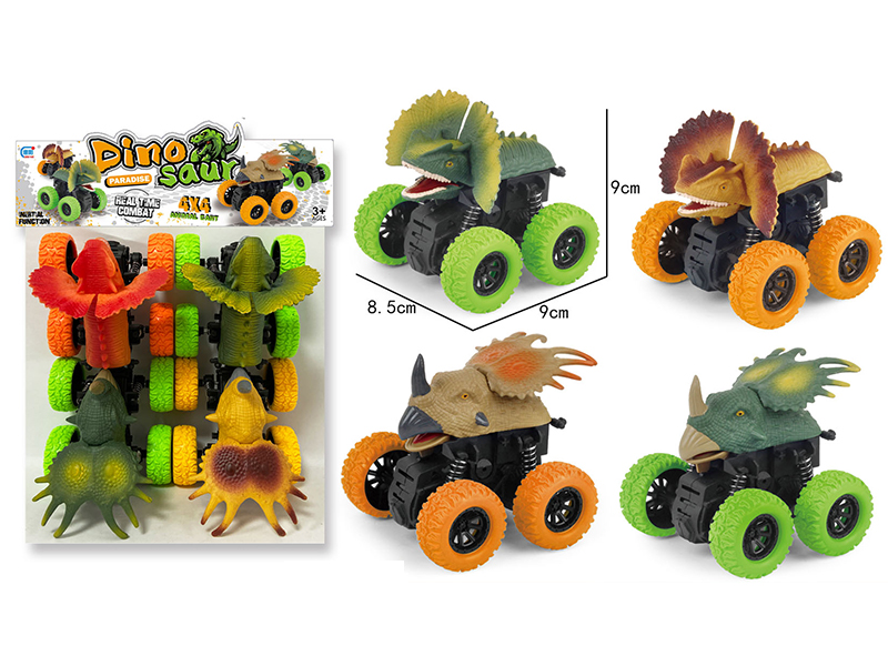 4PCS Double Friction Dinosaur Car