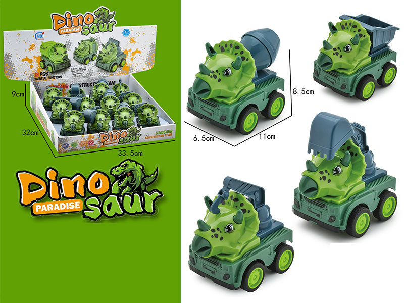 12PCS Friction Dinosaur Engineering Vehicle