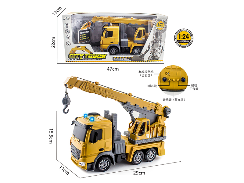 1:24 Friction Crane Engineering Vehicle With Light And Music