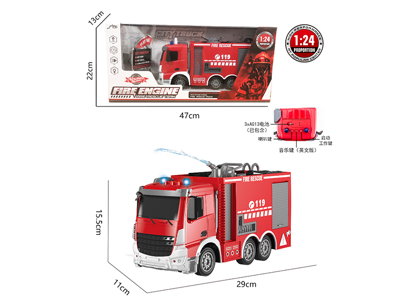 1:24 Friction Water Cannon Sprinkler With Light And Music