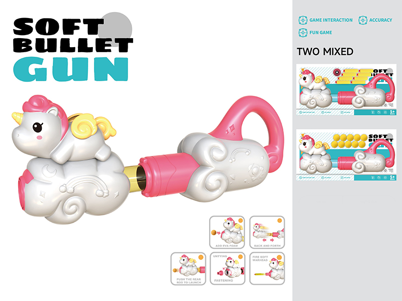 Unicorn Air Power Gun