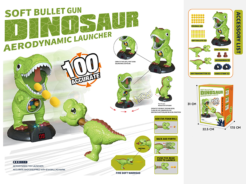 Dinosaur Aerodynamic Gun Shooting Target