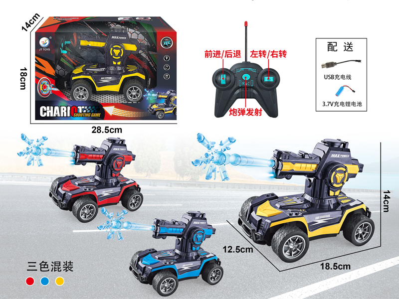 R/C Water Bomb Car With Light