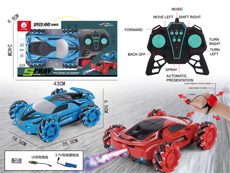 2.4G R/C Car With Fog Moving Music Light