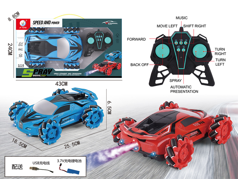 2.4G R/C Car With Fog Moving Music Light