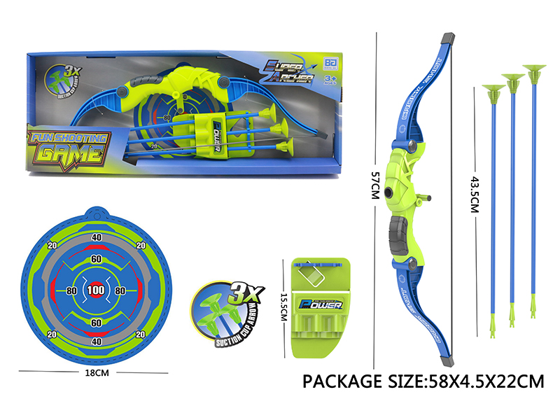 Boys' Bow And Arrow Set