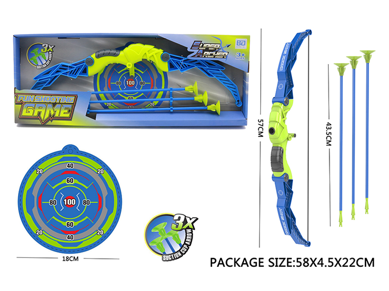 Boys' Bow And Arrow Set