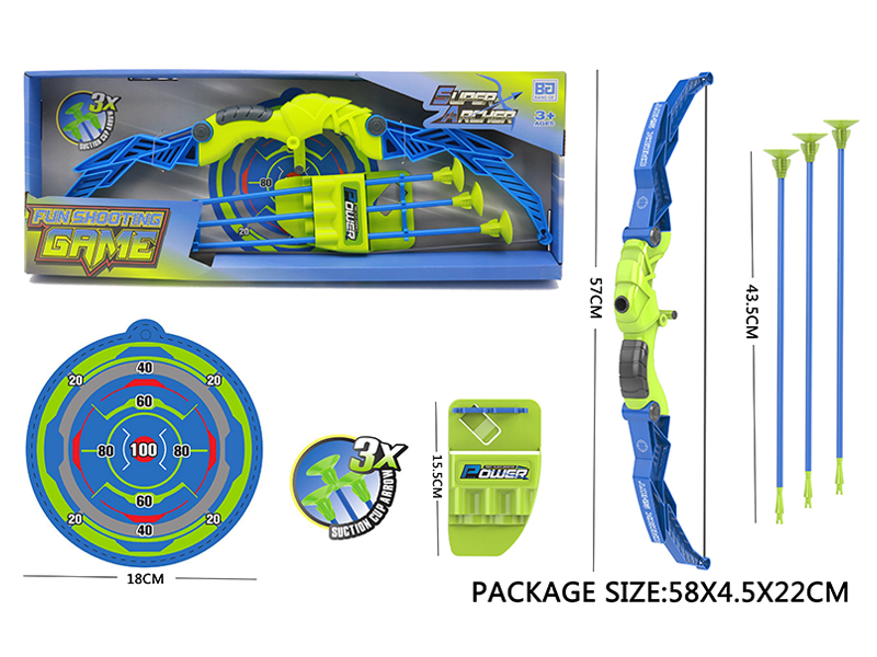 Boys' Bow And Arrow Set
