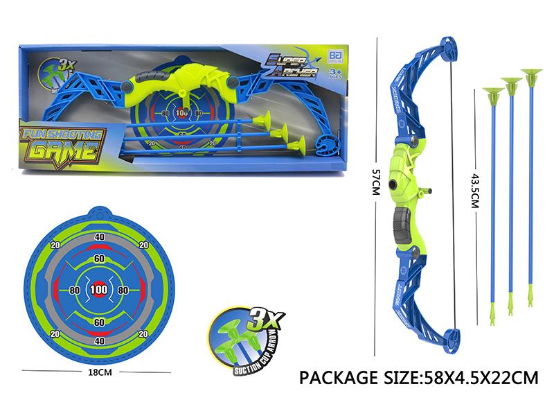 Boys' Bow And Arrow Set