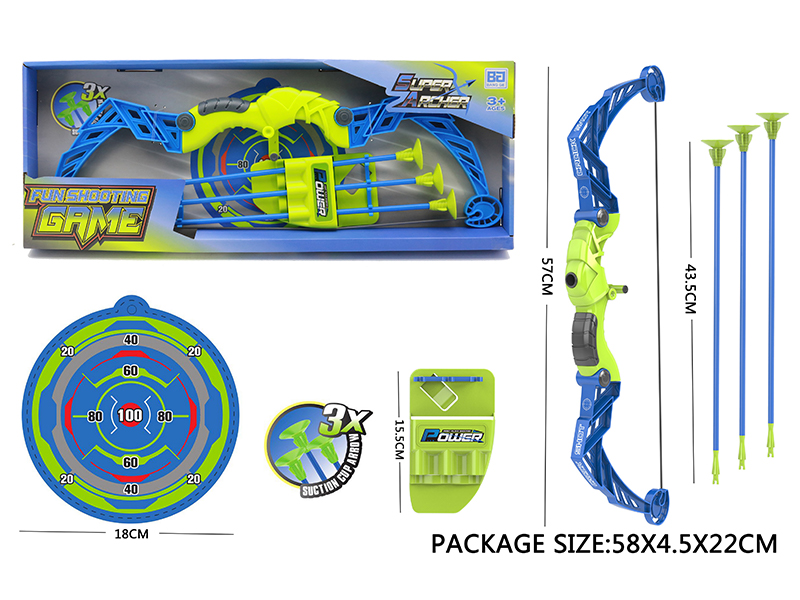 Boys' Bow And Arrow Set
