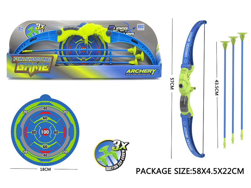 Boys' Bow And Arrow Set